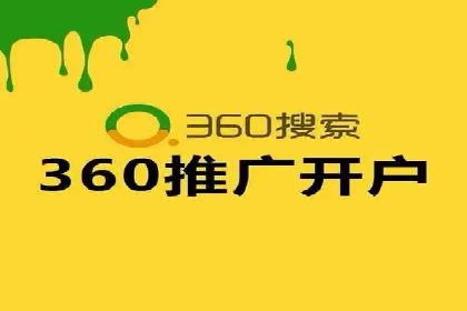 百度竞价托管实战案例分享会