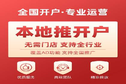 sem竞价代运营策略：如何实现ROI最大化